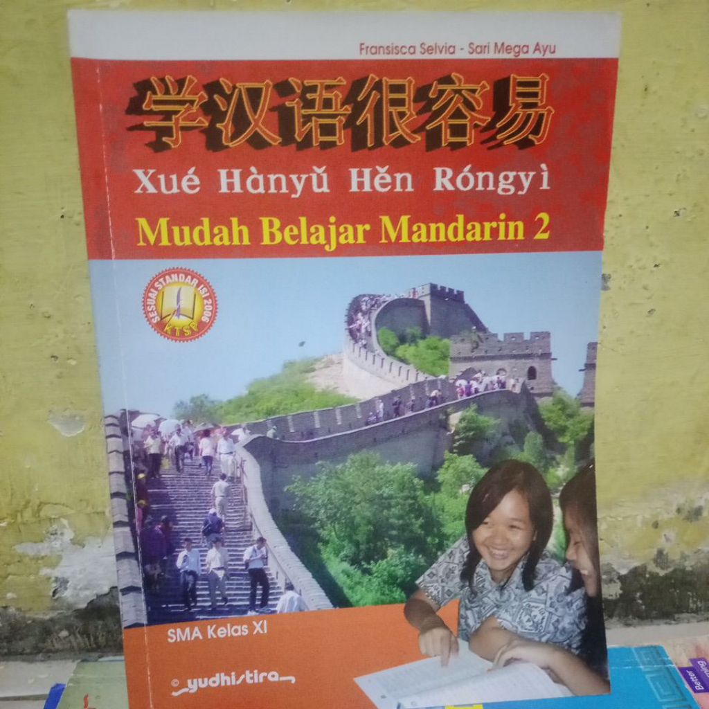 xue hanyu hen rongy i Mandarin 2