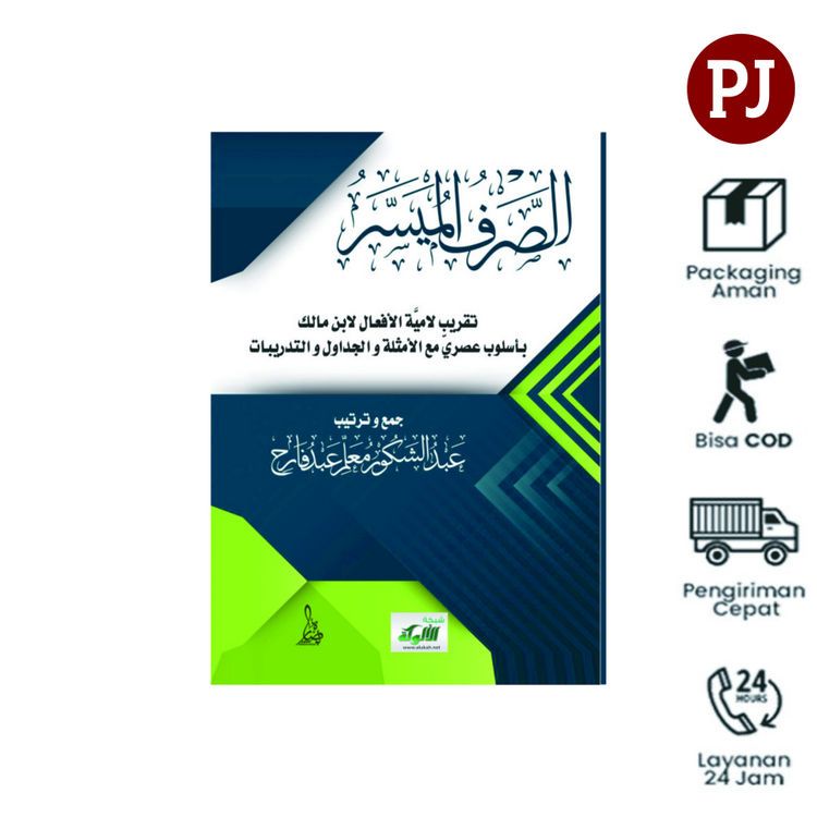 Kitab Shorof Muyasar Asshorfu Al Muyassar