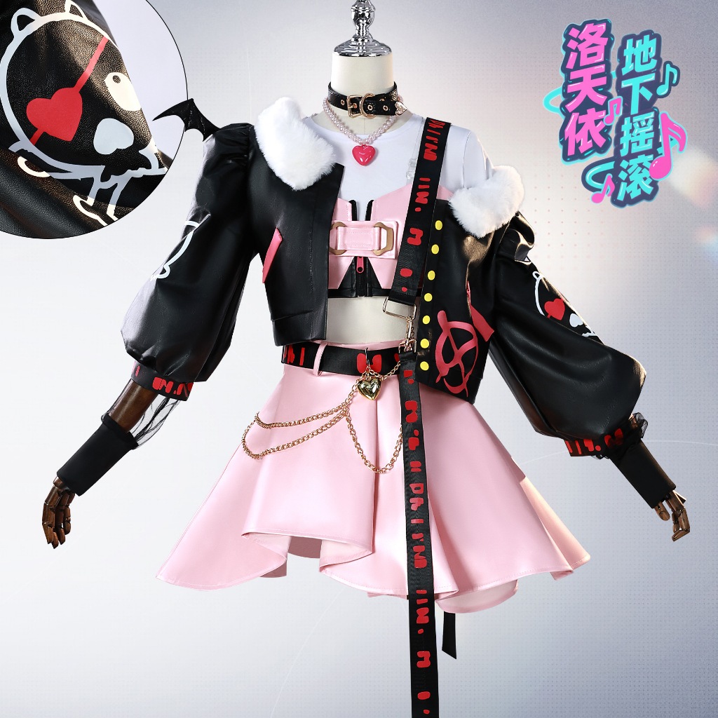 Virtual Idol cosplay Luo Tianyi cosplay costume