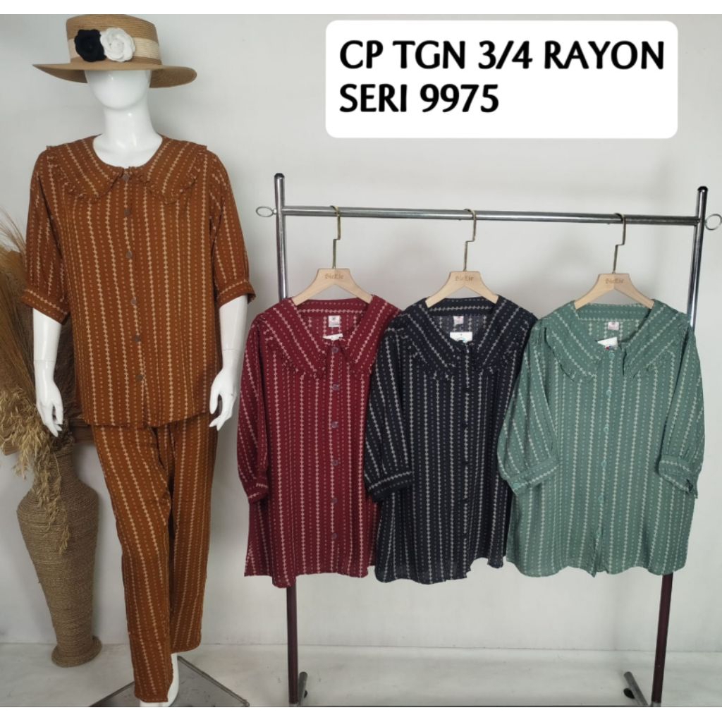 SIELIE - BAJU TIDUR SIELIE LD 110 - BAJU TIDUR CELANA PANJANG DAN BAJU TIDUR CELANA PANJANG TANGAN 3