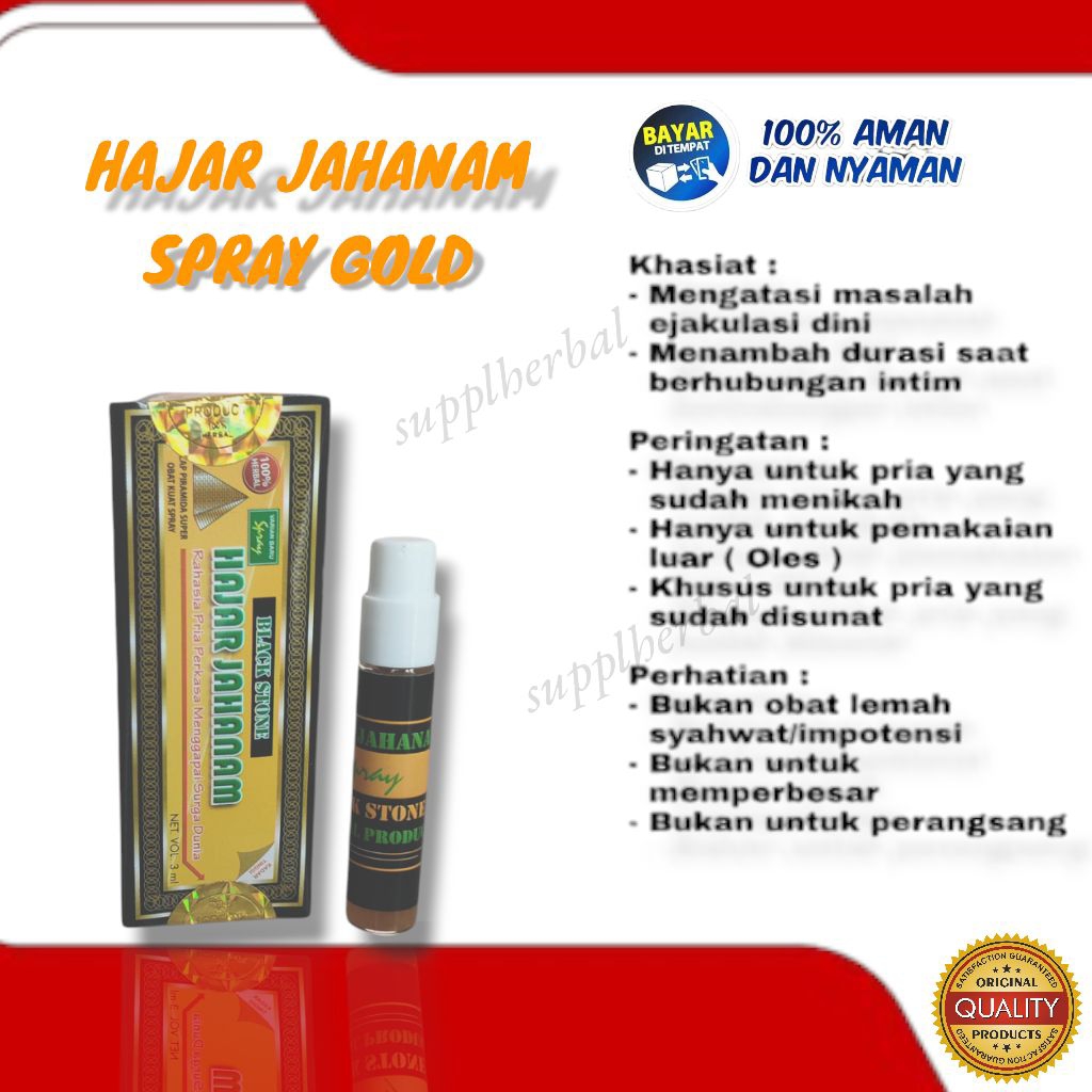 Hj spray gold original