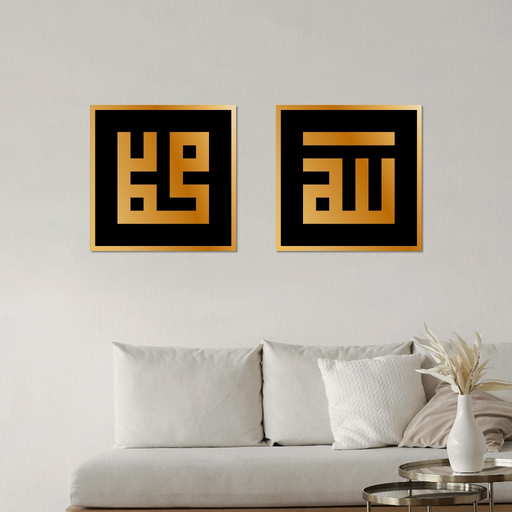 Hiasan Dinding Kaligrafi 3D Allah & Muhammad – Set Kaligrafi Modern Kekinian