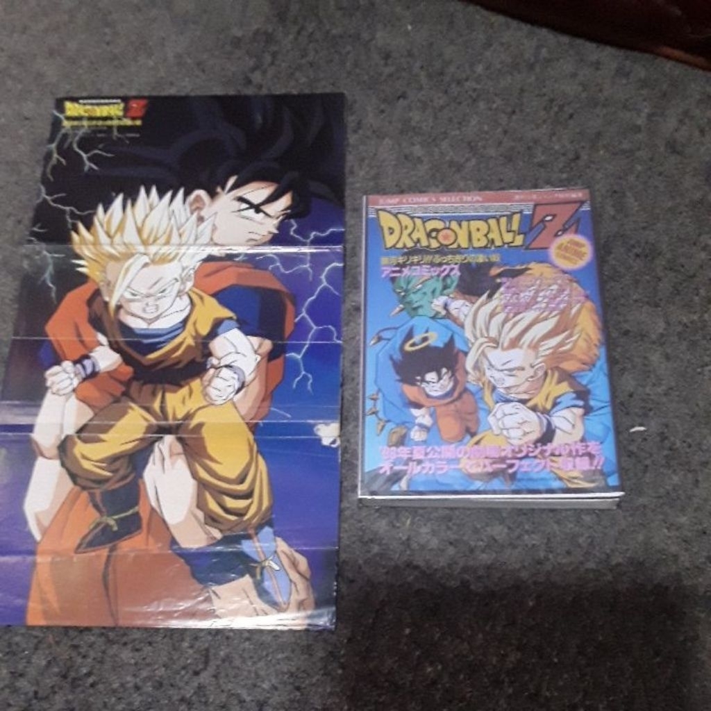 komik bahasa jepang dragon ball movie,bojack unbound