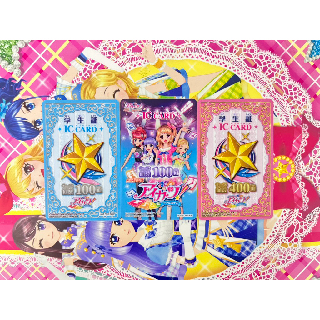 Kartu Aikatsu Preloved IC Card ID Card Jepang Pink Biru Blue Promotion Character Original Langka Rar