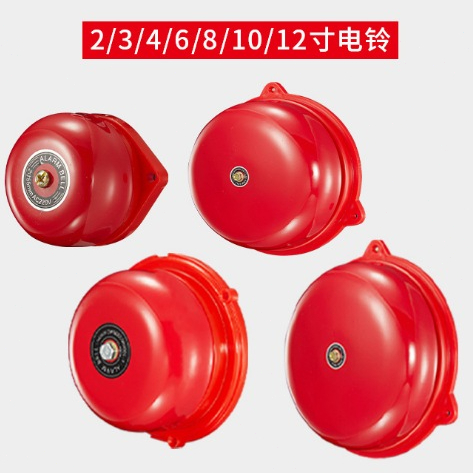 [ BEL TANDA RESMI ] Bell Sekolah & Pabrik - Bel Alarm Manual Suara Nyaring dan Keras untuk Kantor, M