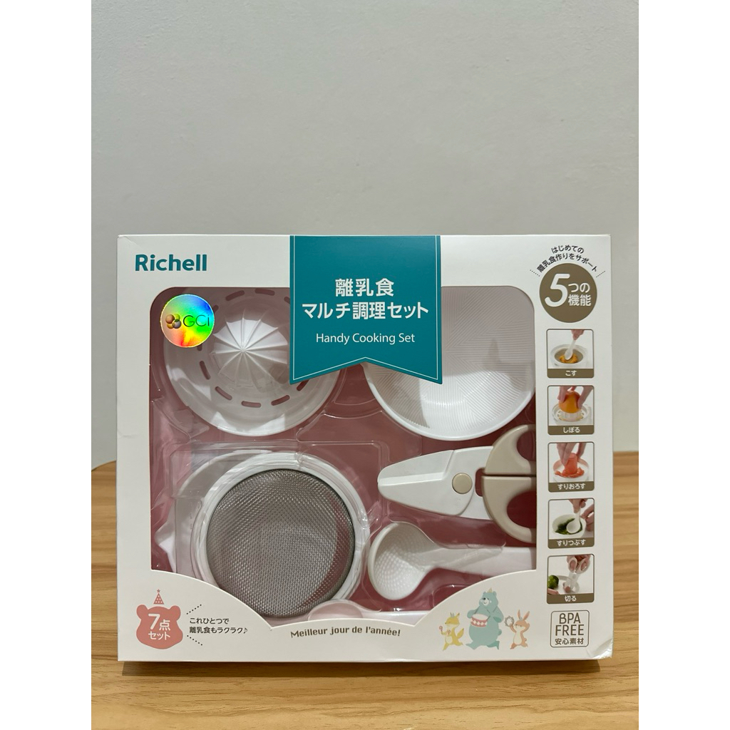 PRELOVED | RICHELL - Handy Cooking Set