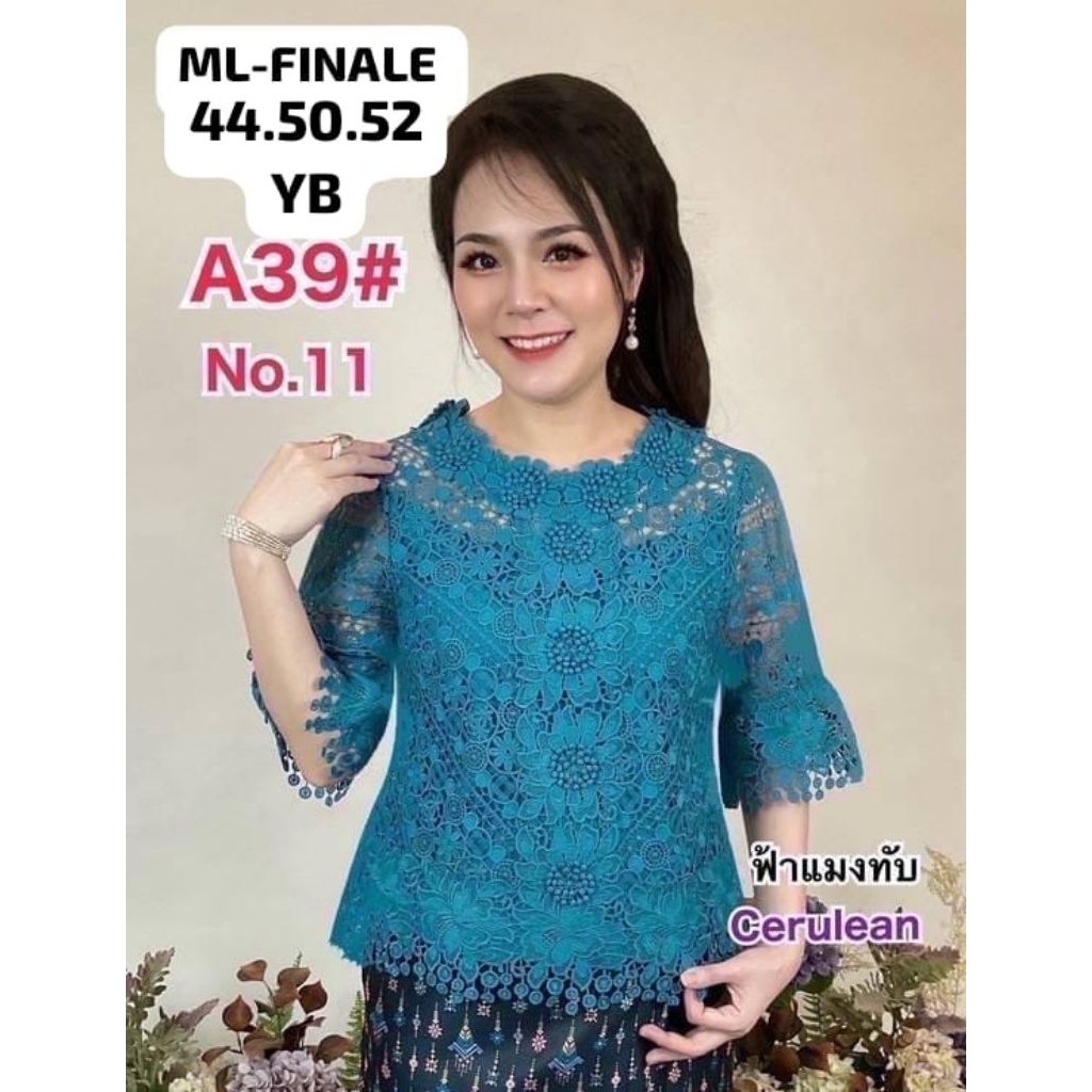 ML-FINALE A39 asli bangkok