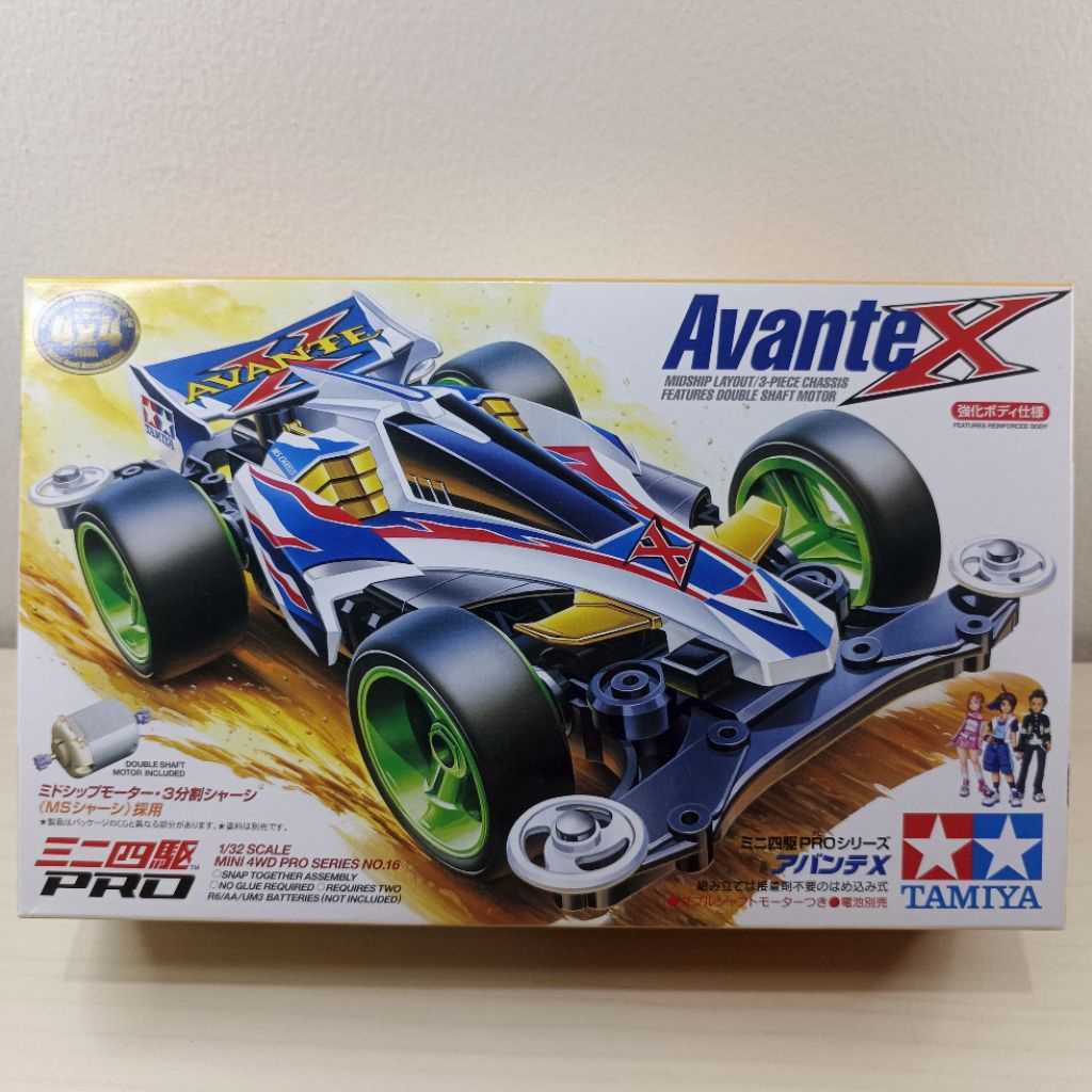 Tamiya mini 4wd Avante X ,MS Chassis.