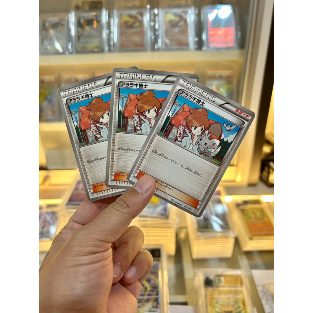 profesor juniper alt 1 kartu POKEMON tcg card set japan japanese/ english NON (indonesia box sr hr s