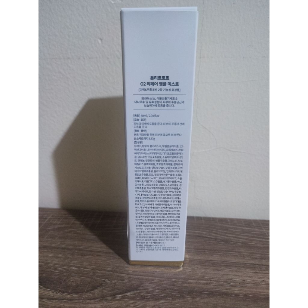 O2 repair ampoule mist tom tit tot 80ml 02 korea