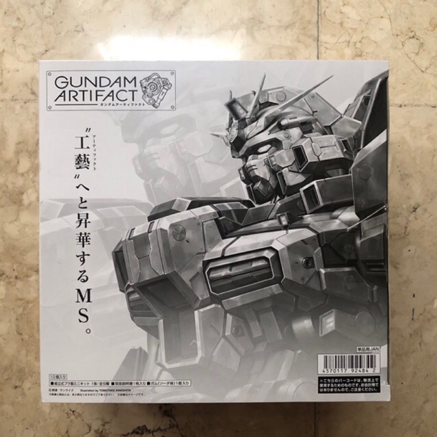 Gundam Artifact Vol.1 / Phase 1 (Set of 5) Bandai MIB