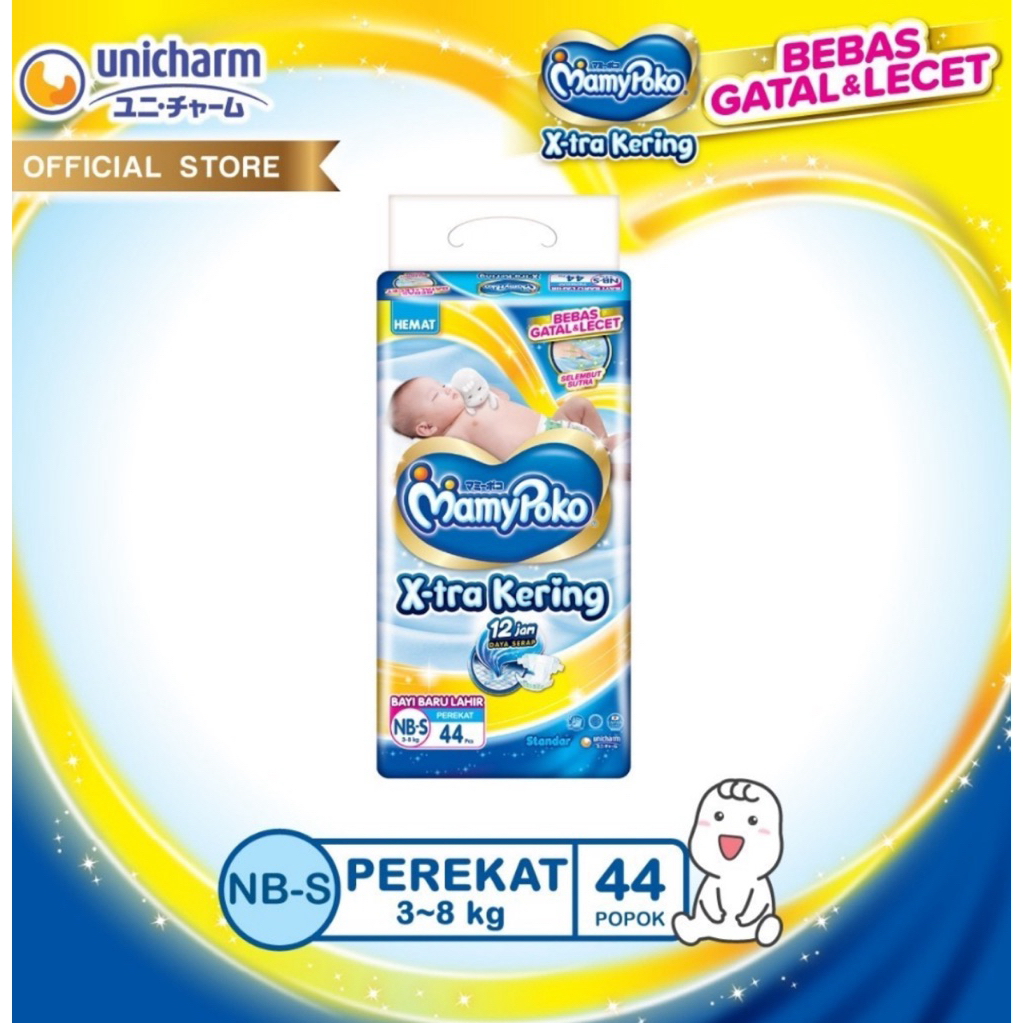 MAMY POKO PANTS NB-S44