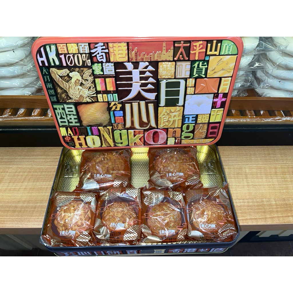 

Mooncake Mei Xin Selected Flavor Assorted 6pcs