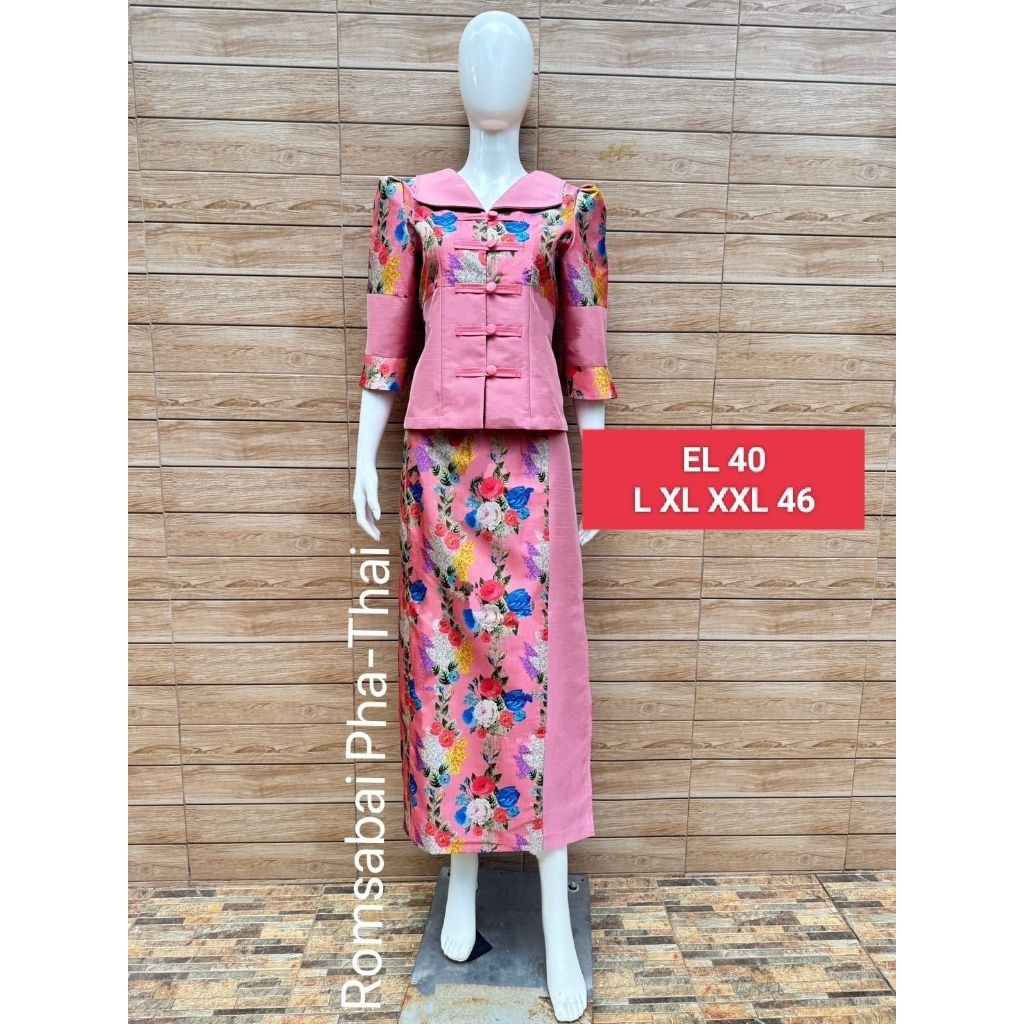 Setelan silk/sutra thailand by Romsabai pathai premium