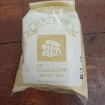 Jamu Bubuk Kunir Putih SabdoPalon Kemasan 50gram