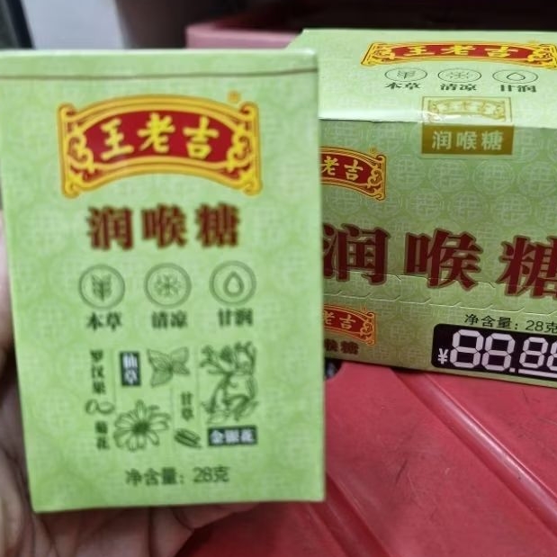 Run Hou Tang. Wang Lao Ji permen Tenggorokan