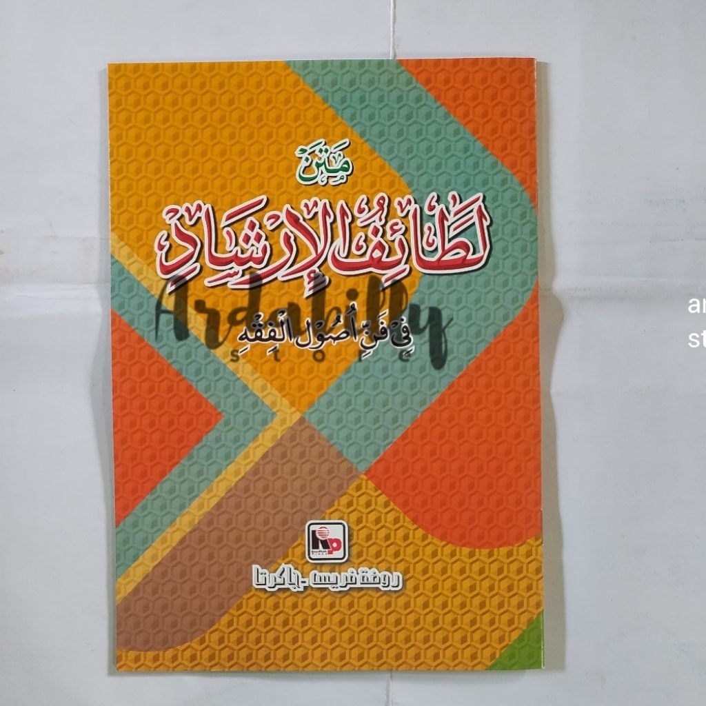 KITAB MATAN LATOIF, LATOIFUL ISAROT, ISYAROT ARAB RENGGANG