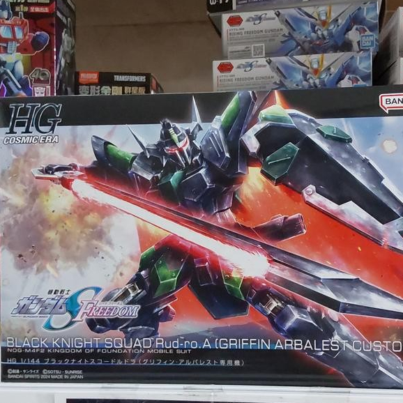 Gundam Hg 1/144 Black Knight Squad Rud-Ro.A [Griffin Arbalest Custom) 66305 [Original Bandai]