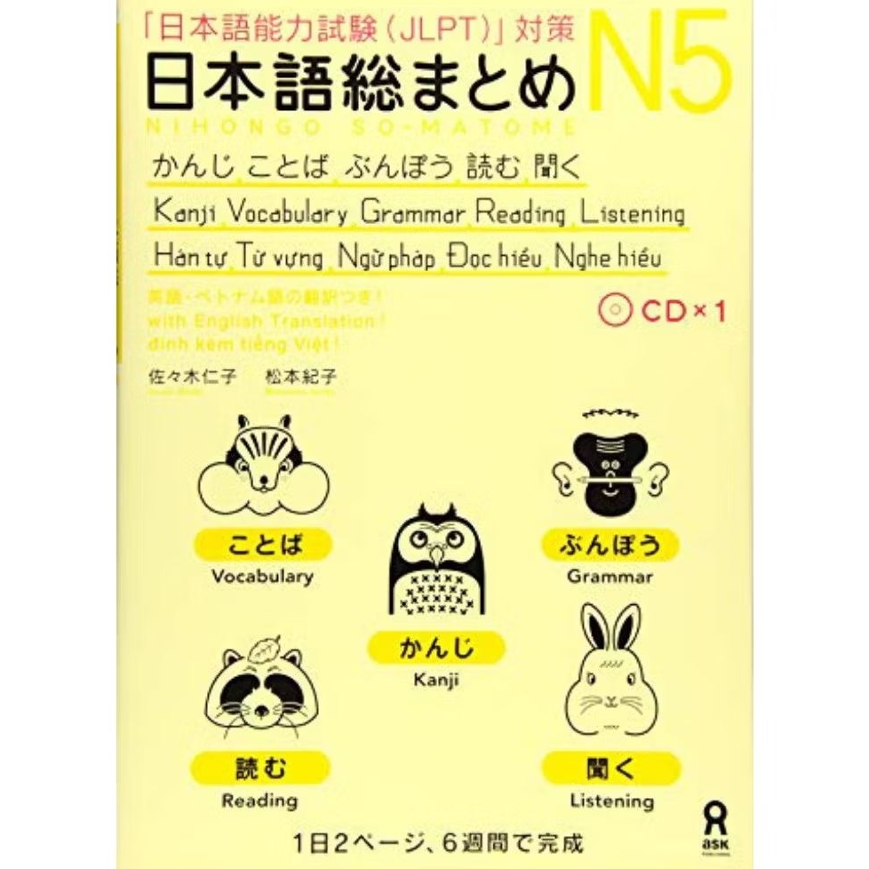 Buku Jlpt N5 Nihongo So-matome