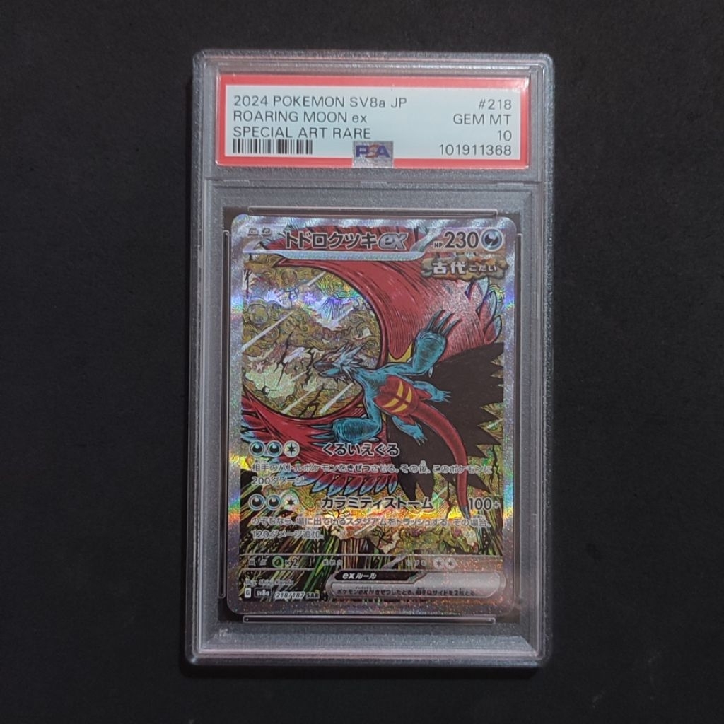 Roaring Moon SAR Terastal Festival Japanese PSA 10