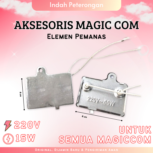 ELEMEN PEMANAS RICE COOKER / Elemen Magic Com / Elemen Pemanas Murah