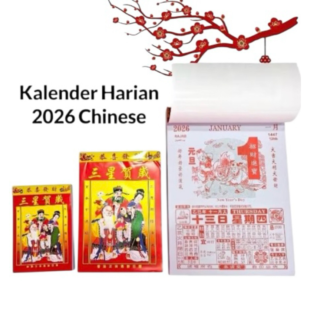 

3 ukuran kalender mandarin Hongkong 2026 / kalender Cina 2026 / kalender harian Cina 2026