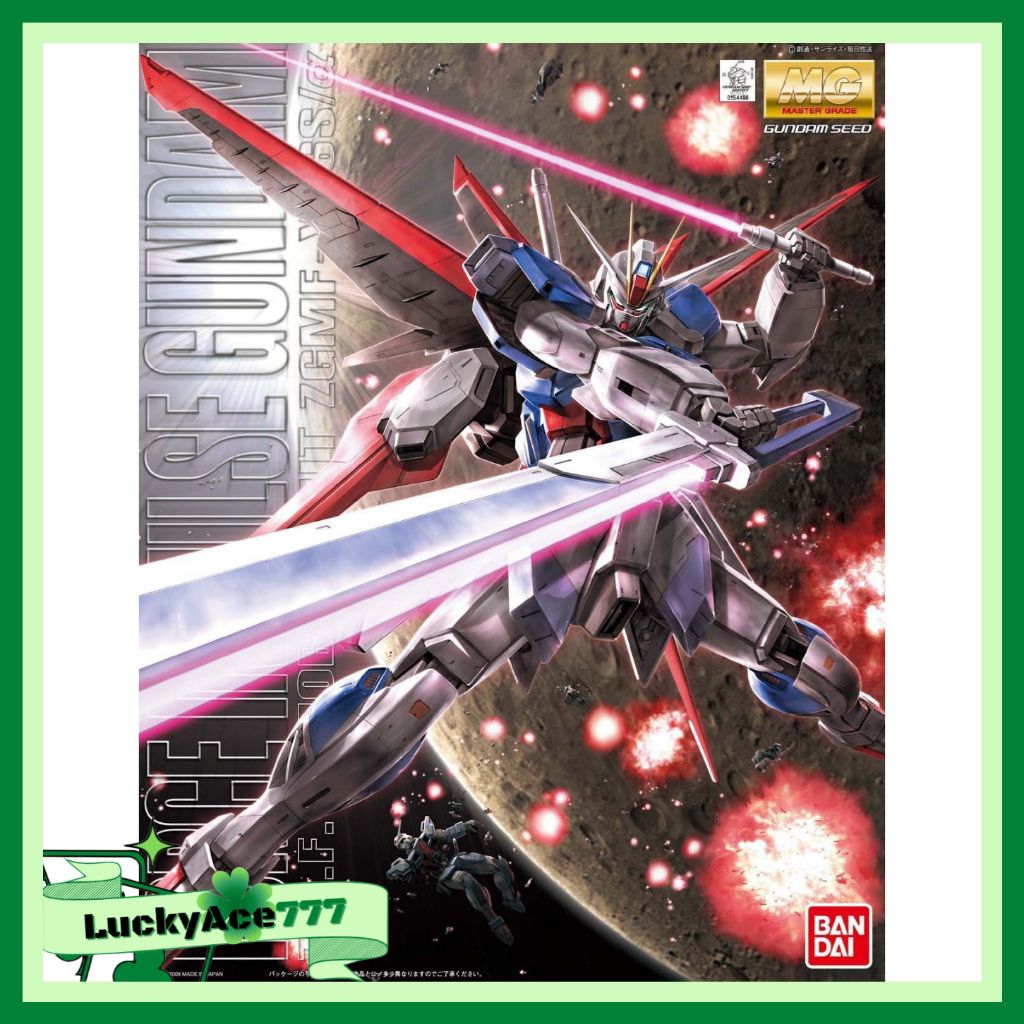 1/100 MG Force Impulse Gundam