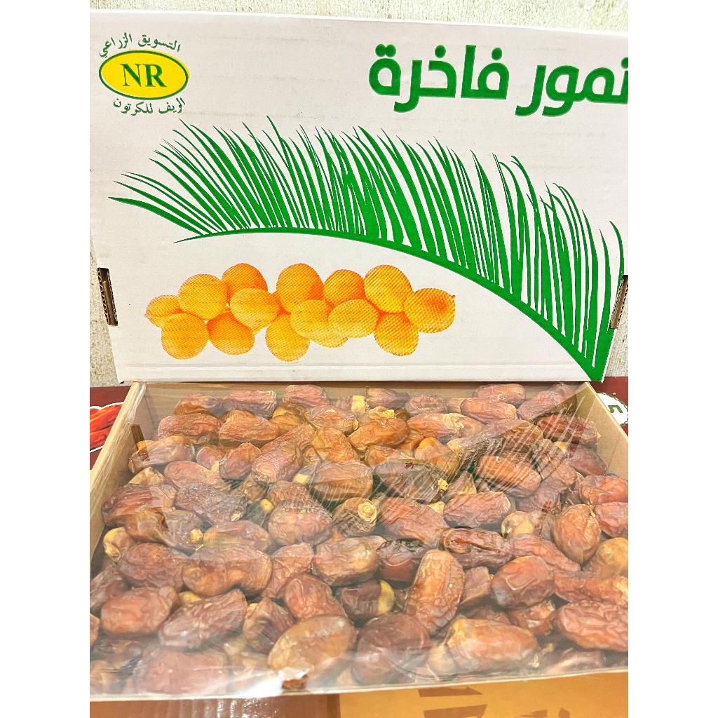 Kurma Sukari Libya Kemasan / SUKARI LIBYA