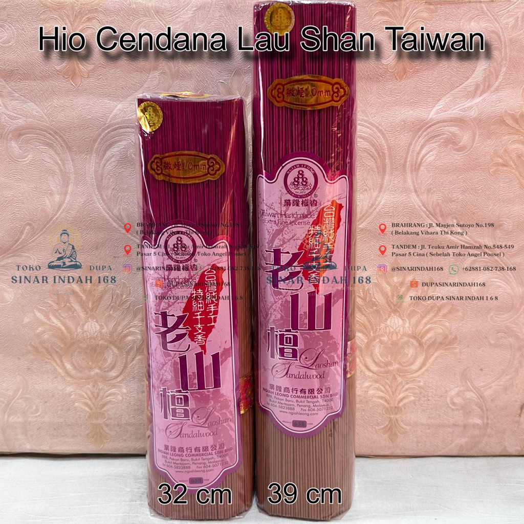 Dupa Hio Cendana Premium Lau Shan Than / Hio Phang Cha Cendana