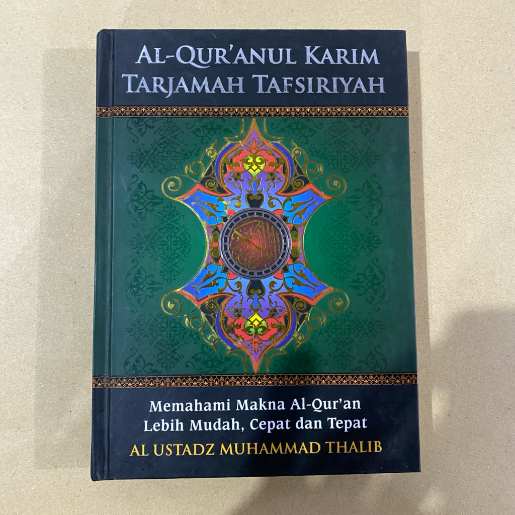Buku AL-QUR’ANUL KARIM TARJAMAH TAFSIRIYAH / al ustadz muhammad thalib
