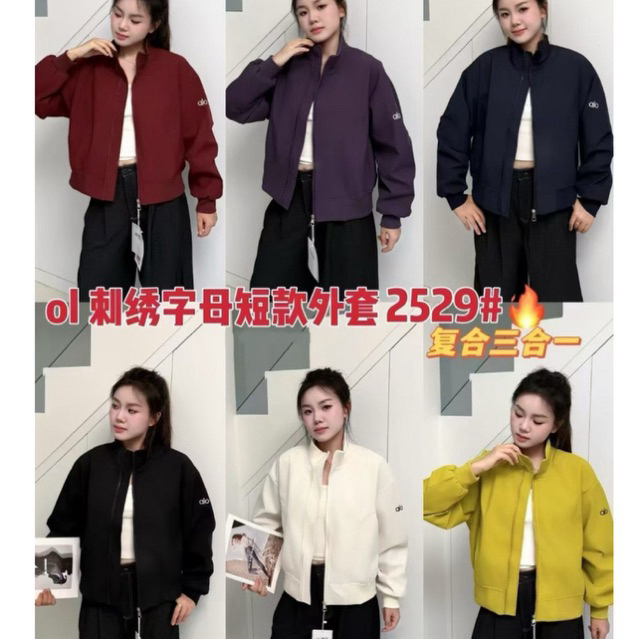 #2529 JACKET/ JAKET ALO BAHAN PARASUT TEBAL IMPORT CHINA