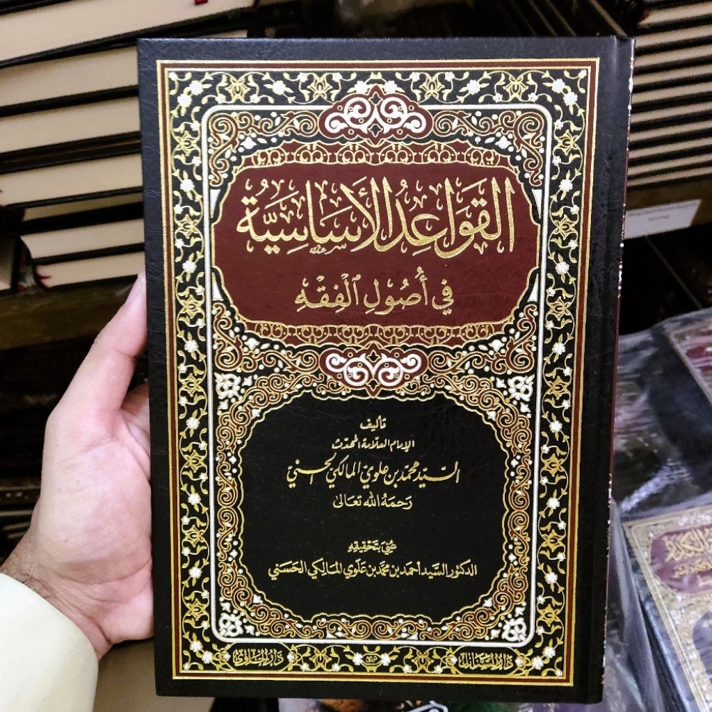 QOWAIDUL [ QOWAID ] ASASIYAH [ ASASIAH ] FI USHUL [ USUL ] FIQIH [ FIQH ] SAYYID MUHAMMAD BIN ALWI A