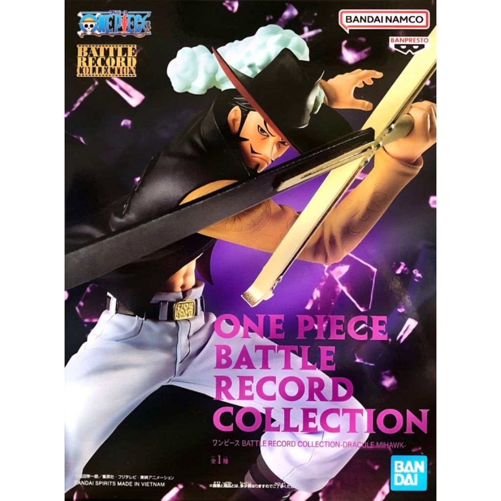 BANPRESTO figure one piece battle record collction - MIHAWK