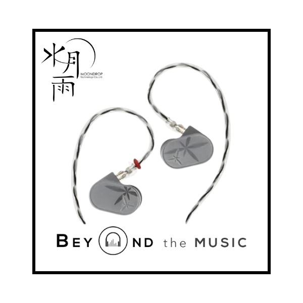 Moondrop LAN II Single Dynamic Driver In Ear Monitor