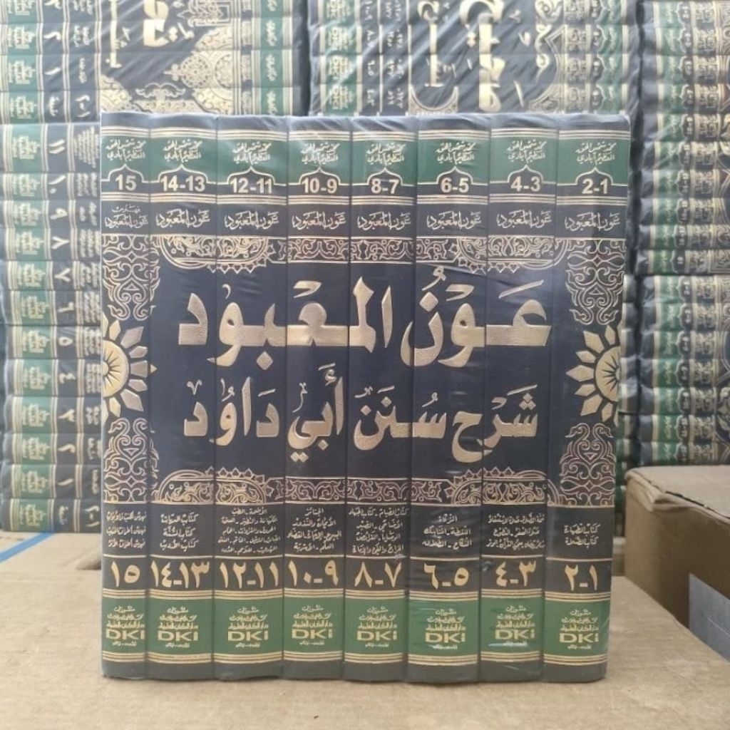 Aunul Mabud Aunul Ma'bud 8 Jilid DKI Beirut Orijinal