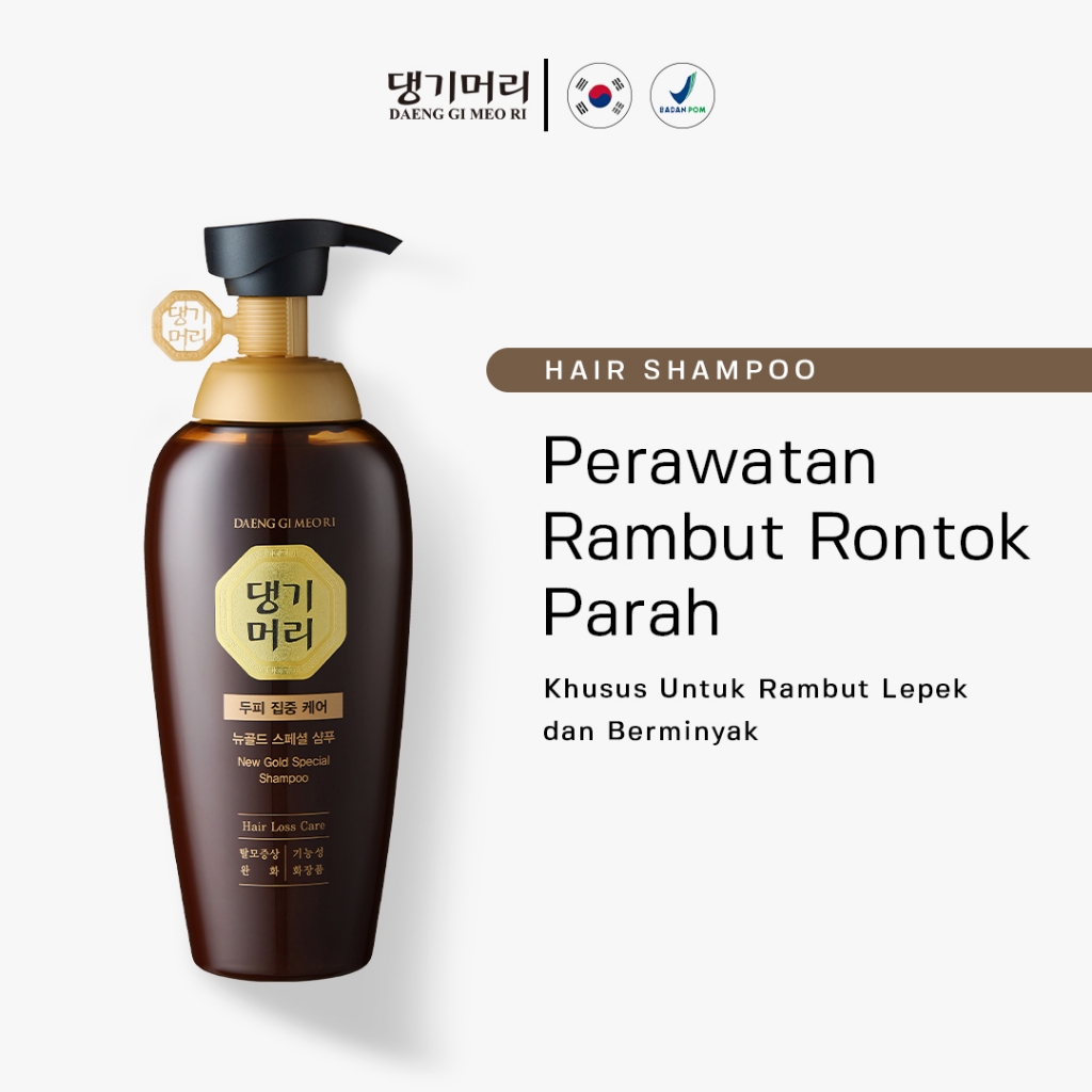 Daeng Gi Meo Ri - New Gold Special Shampoo 500 ml - Anti Rontok Parah & Berminyak - Shampoo rambut r