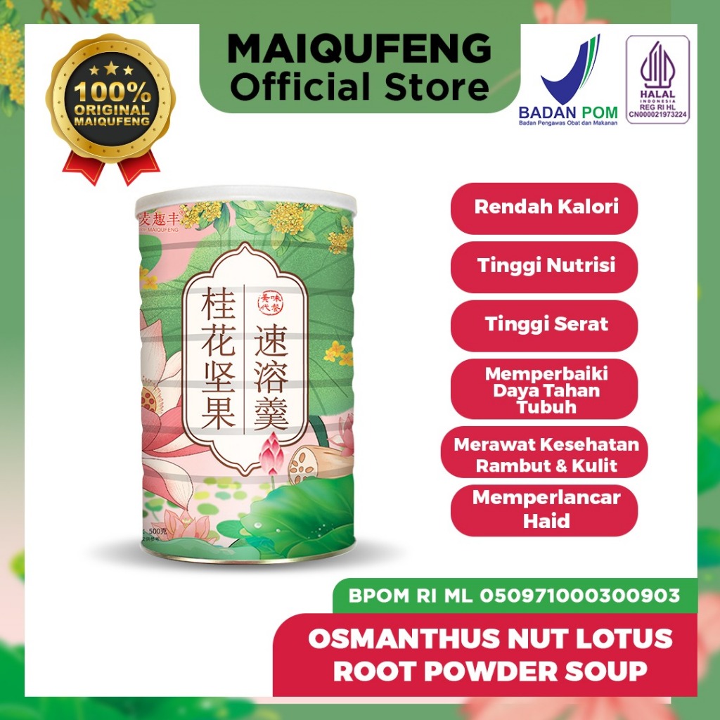 MAIQUFENG Oufen Lotus Root Powder Bubuk Akar Teratai Original BPOM RI (HALAL) - Osmanthus