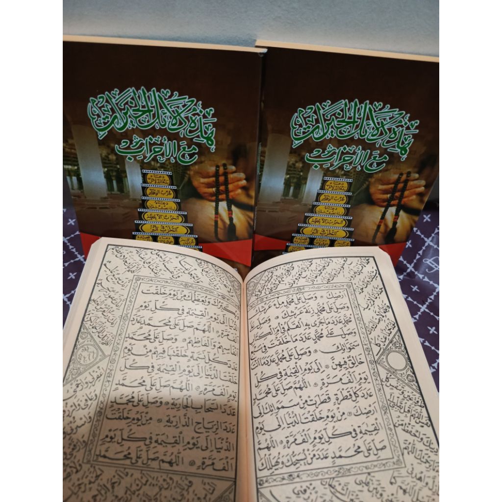 KITAB DALAILUL KHOIROT UKURAN BESAR DRI HOIROT dalail