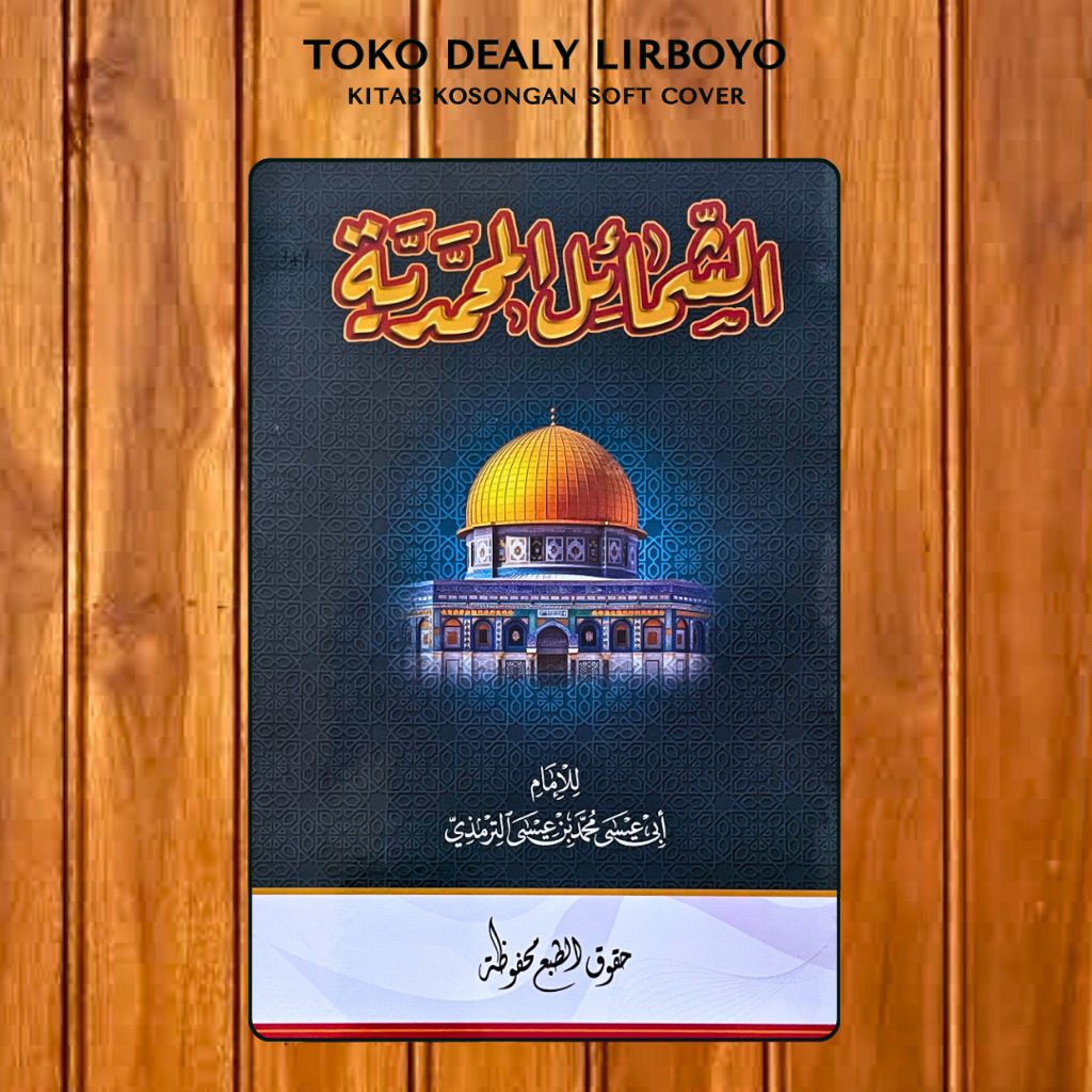 as samail asy syamail al muhammadiyah muhammadiyyah soft cover renggang