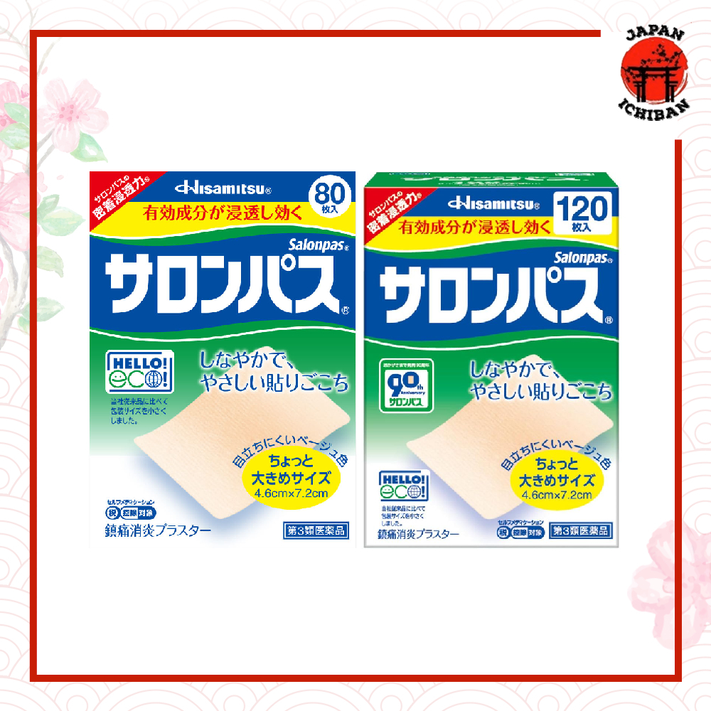 Koyo Hisamitsu Salonpas Pain Relieving Patch Koyo Original Japan - Salonpas Ae Koyo Jepang Original 