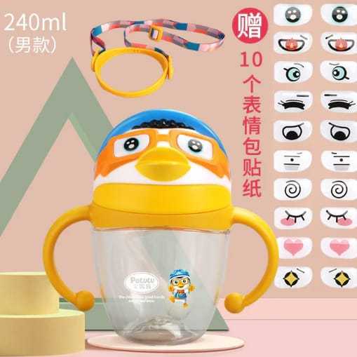 Botol Minum Anak Pororo 240ML / Botol Anak Lucu Karakter / Botol Pororo + Sedotan BPA Free / Botol M