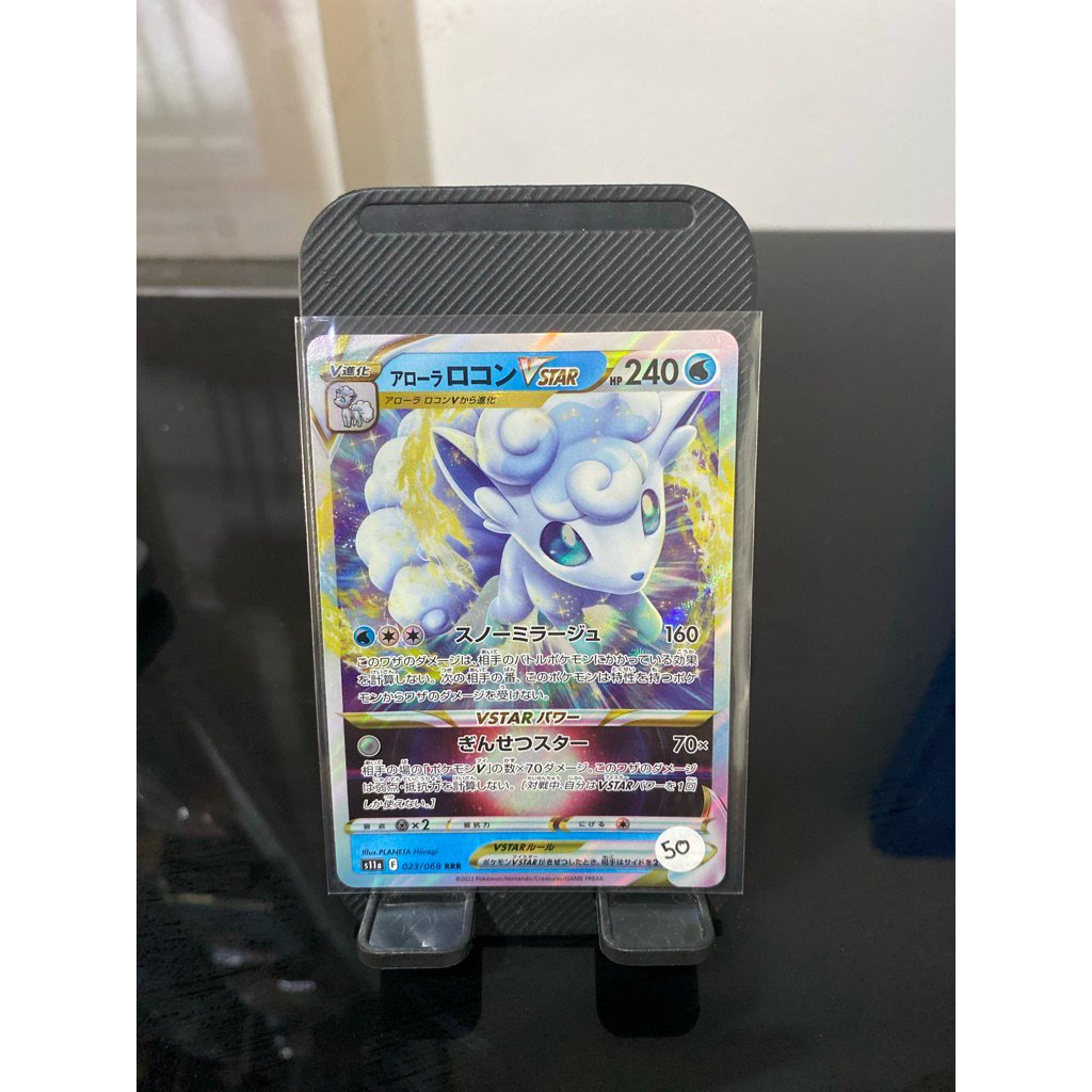 Kartu Pokemon Jepang Vstar