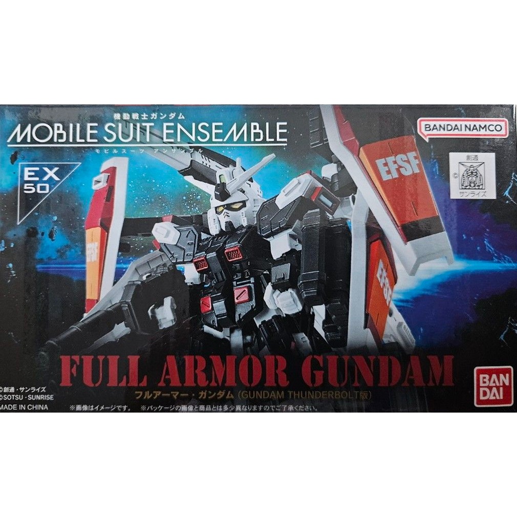 Bandai MS Ensemble EX50 - Full Armor Gundam (Thunderbolt)