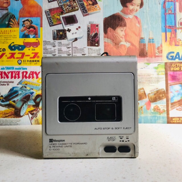 Rewinder Video Kaset Betamax - MASPION C-10000