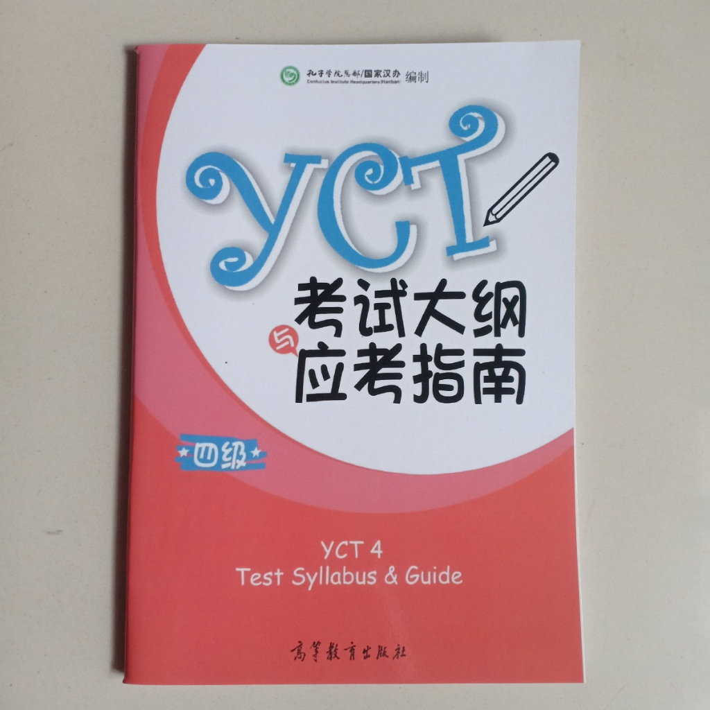 Buku Panduan Persiapan YCT 4 Test Syllabus & Guide
