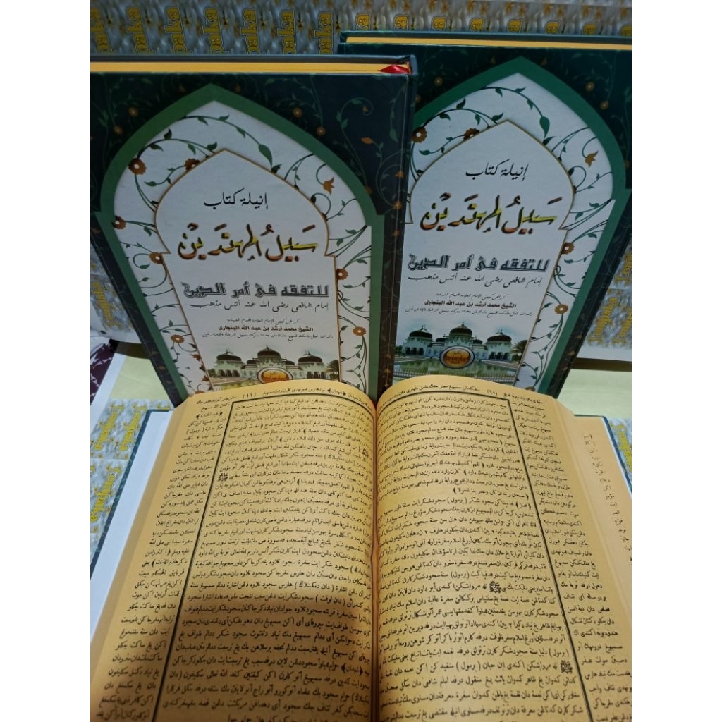 kitab SABILAL MUHTADIN MELAYU IMAROH sabilul muhtadin