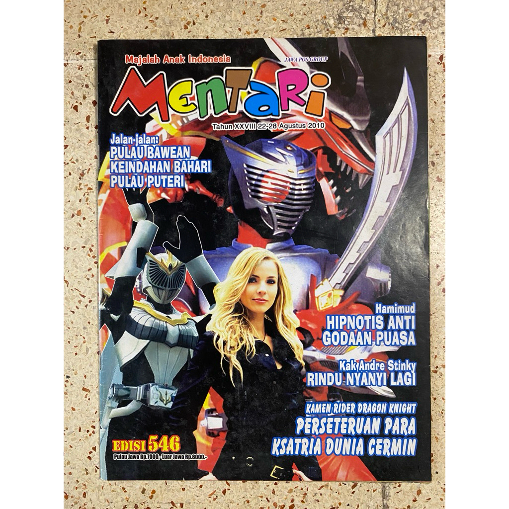 MAJALAH ANAK ANAK MENTARI