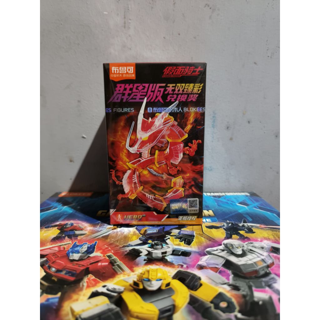 Blokees Kamen Rider Limited Vol. 3 | Dragreder Clear Ver