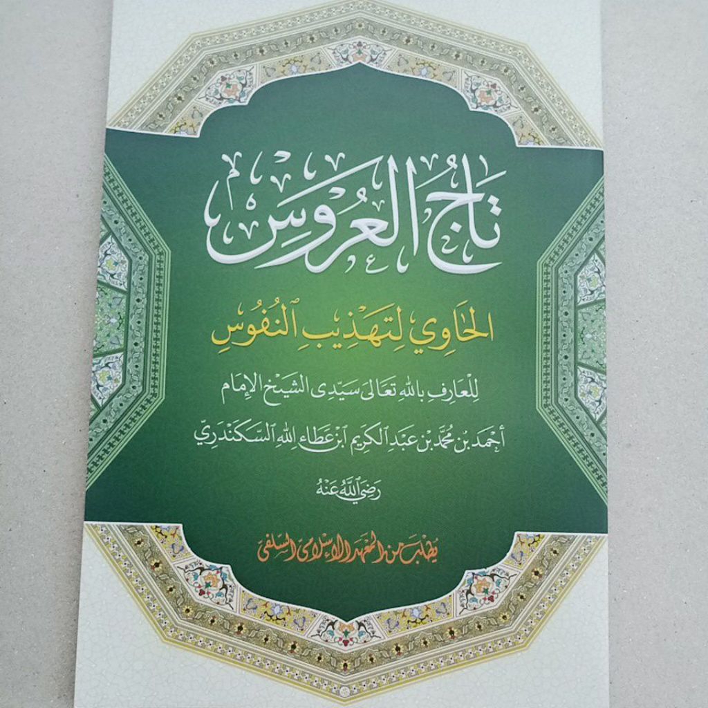 Tajul Arus Makna Pesantren