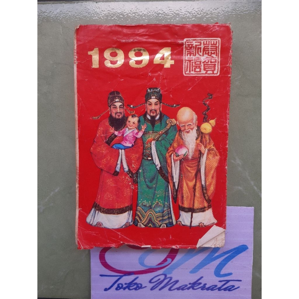kalender tanggalan dinding sobek tahun 1994 jadul lawas lama langka
